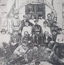 Штаб Червоної гвардії села Веселі Терни, 1917-1920 роки