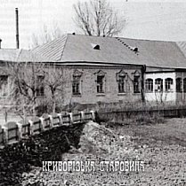 Перша адміністративна будівля ЦГЗК, 1959 рік