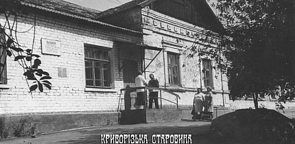 Рудник ім. Карла Лібкнехта, 1970-ті роки