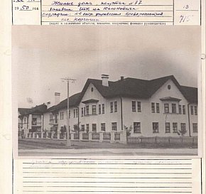 Житлові будинки кварталу №77, фото 22 вересня 1950 року