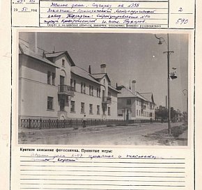 Будівництво житлових будинків у Соцмісті, квартал № 358, 1950 рік