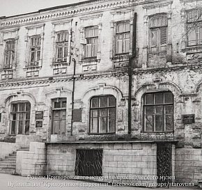 Старе Місто, 1980-ті роки