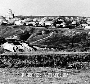 Вид на село міського типу Рахманівка, 1960-1970-ті роки