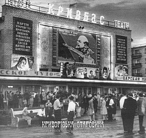 Житловий масив «Піонер», 1963 рік