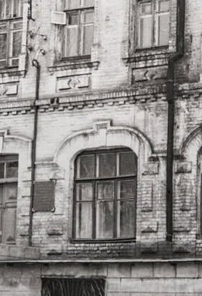 Старе Місто, 1980-ті роки