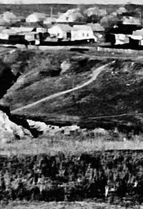 Вид на село міського типу Рахманівка, 1960-1970-ті роки