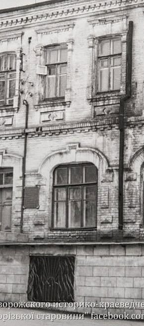 Старе Місто, 1980-ті роки