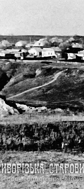 Вид на село міського типу Рахманівка, 1960-1970-ті роки