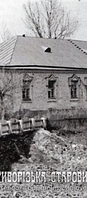 Перша адміністративна будівля ЦГЗК, 1959 рік