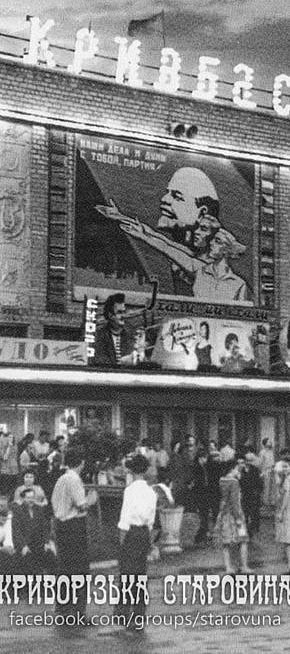 Житловий масив «Піонер», 1963 рік