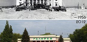 Рудничний палац культури на вулиці Ватутіна