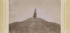 Перший пам'ятник Олександру Полю у Кривому Розі (встановлений у 1891)