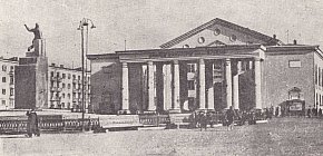 Площа Артема, початок 1960-х років