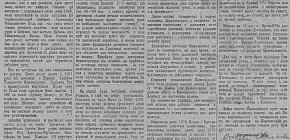 Розвиток Криворізького рудного басейну та роль Олександра Поля, XIX століття