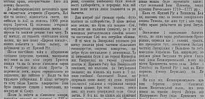 Історичне заселення Криворіжжя та козацька спадщина краю