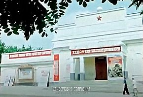 Фасад кінотеатру «Гірник», 1960 рік