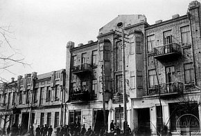 Будинок праці на тодішній вулиці К.Маркса (сучасна Поштова), фото 1920-х років