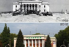 Рудничний палац культури на вулиці Ватутіна