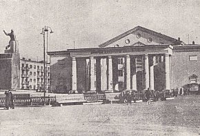 Площа Артема, початок 1960-х років