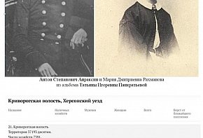АПРАКСІНА М. Д ,1845 рік