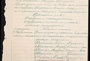ЦДАВО, Справа 317 Фонд 5 Опис 3, початок 1920-х років