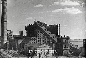 Аглофабрика № 1 Південного гірничо-збагачувального комбінату, 1959 рік