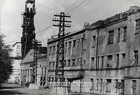 Шахта «Більшовик» рудоуправління ім. Комінтерну, 1965 рік
