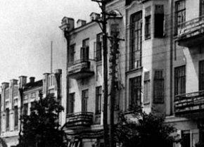 Про відведення помешкань для «Палаців Праці», 1921 рік