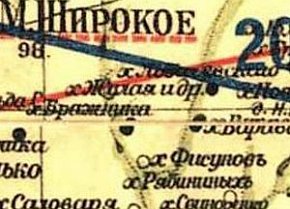 ГАНО 432-1-020 «Контора нотаріуса Гаусмана Миколи Васильовича»№ 242, 1914 рік