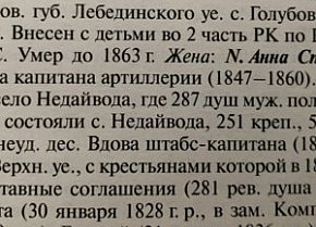 Біографічна довідка про Олександра Романова, 1847 рік