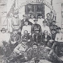Штаб Червоної гвардії, 1917-1920 роки