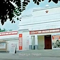 Фасад кінотеатру «Гірник», 1960 рік