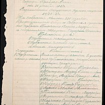 ЦДАВО, Справа 317 Фонд 5 Опис 3, початок 1920-х років