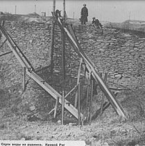 Відведення води з рудника, 1932 рік