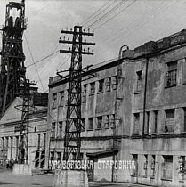 Шахта «Більшовик» рудоуправління ім. Комінтерну, 1965 рік