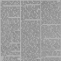 Історичне заселення Криворіжжя та козацька спадщина краю