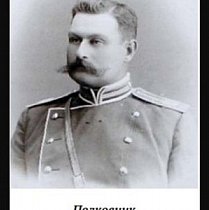 Розмариця Олександр Володимирович (23.06.1869 – 02.04.1936) — штабс-ротмістр 21-го драгунського Білоруського полку (1911)