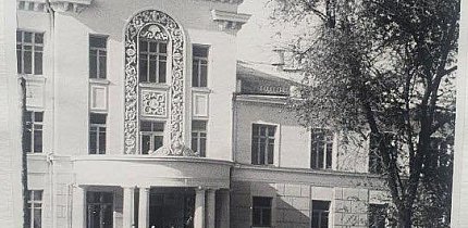 Школа №8, 1952 рік