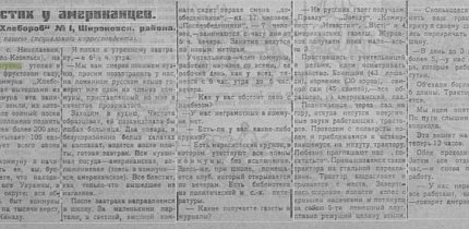 «Зірка» № 563, четвер, 5 червня 1924 рік