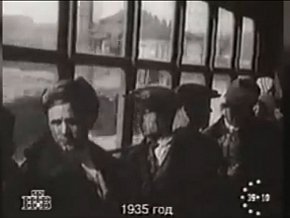  Перший трамвай у Кривому Розі, 1935 рік