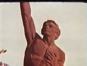  200-річний ювілей у 1975 році