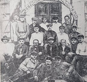 Штаб Червоної гвардії, 1917-1920 роки