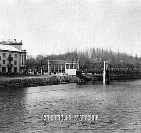 Вид на Гданцівський пішохідний міст, фото другої половини 1950-х років