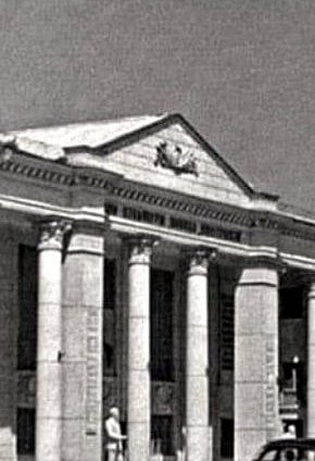 Будинок культури, гданцівська історія