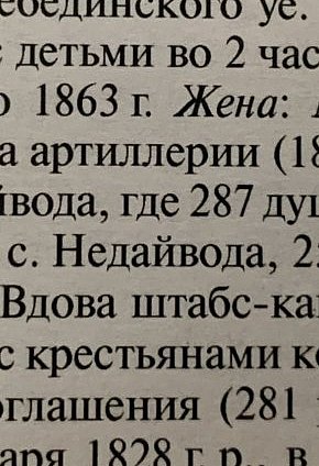 Біографічна довідка про Олександра Романова, 1847 рік