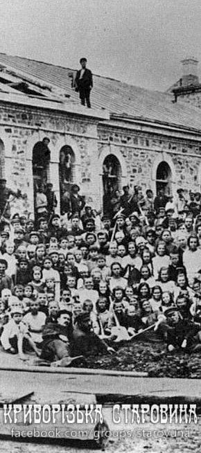 Рудник ім. Дзержинського, 1924 рік