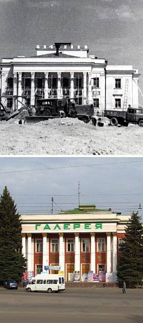 Рудничний палац культури на вулиці Ватутіна