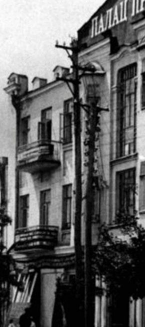Про відведення помешкань для «Палаців Праці», 1921 рік