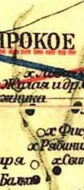 ГАНО 432-1-020 «Контора нотаріуса Гаусмана Миколи Васильовича»№ 242, 1914 рік
