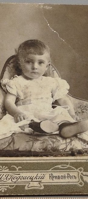 Портрет дитини, початок ХХ століття